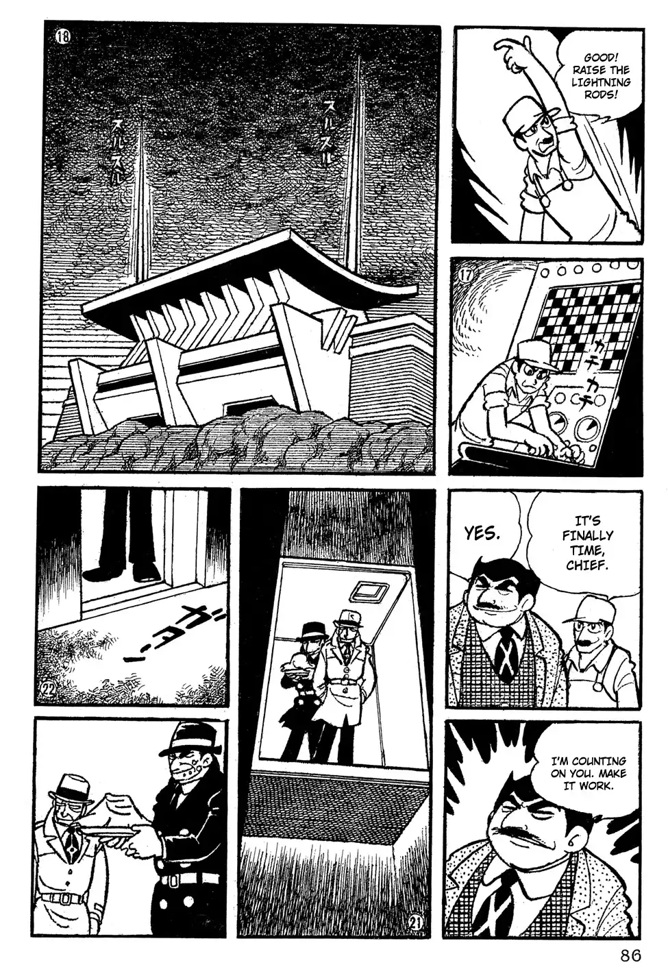 Giant Robo Chapter 6 5